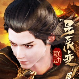 王者传奇内购版