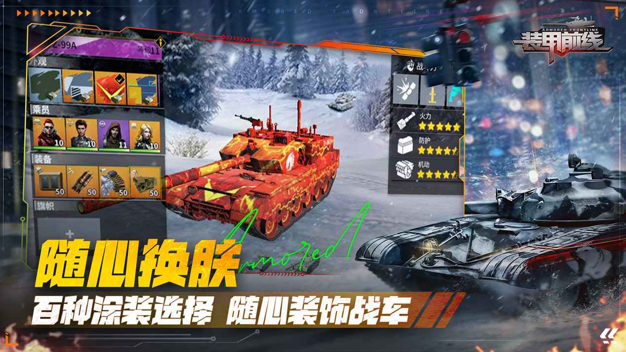 װ��ǰ�����ò˵���