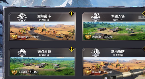 װ��ǰ����ɫ������