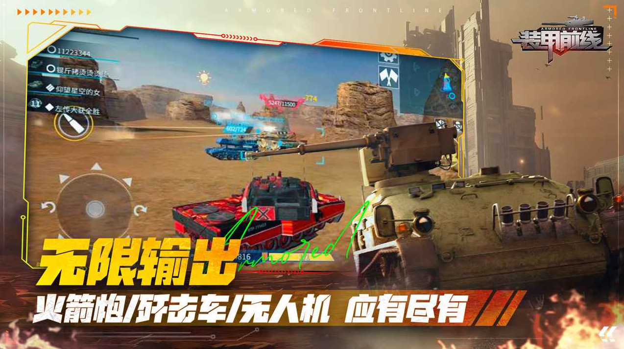 װ��ǰ�����޽�Ұ�