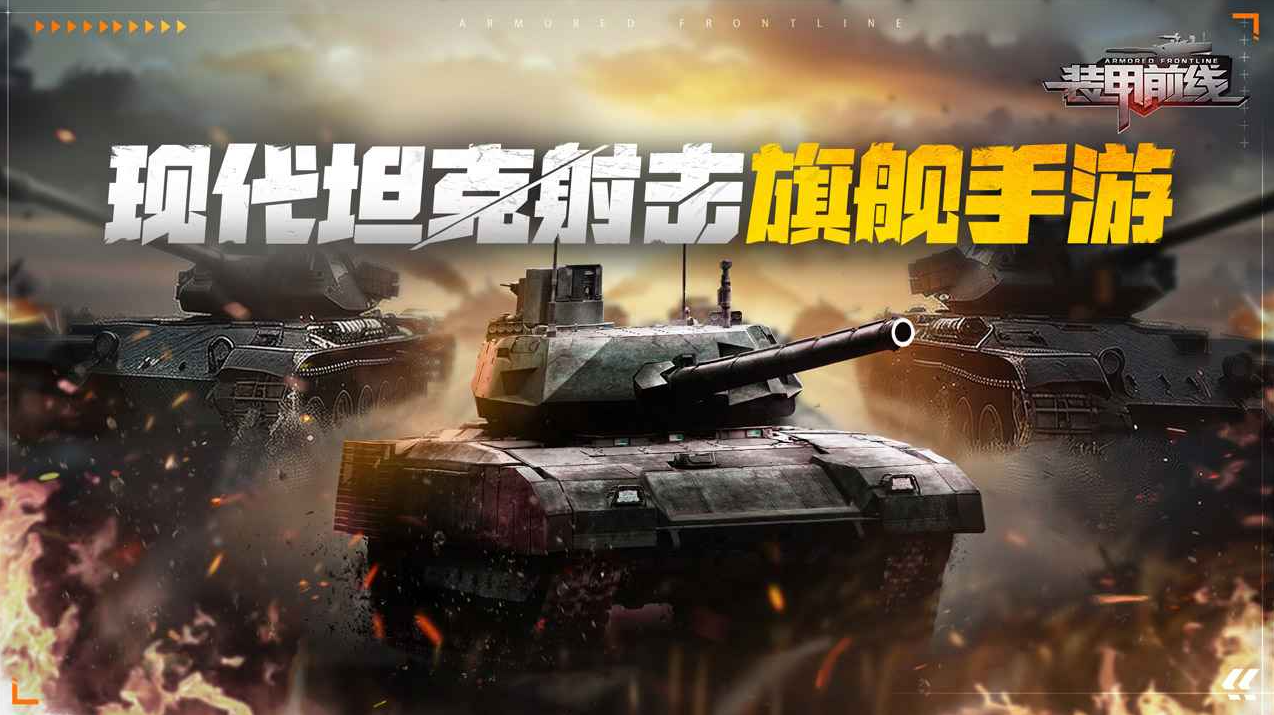 װ��ǰ�����޽�Ұ�