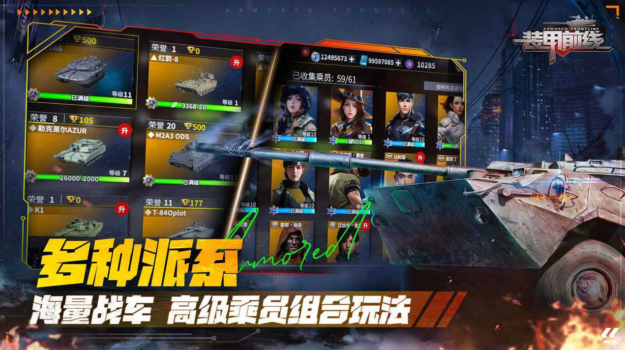 װ��ǰ����Ϸ