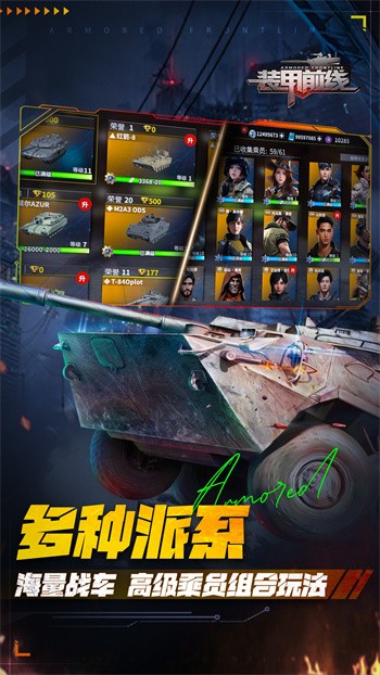 װ��ǰ����ɫ�����ò˵����ذ�װ