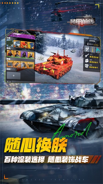 װ��ǰ����ɫ�����ò˵����ذ�װ