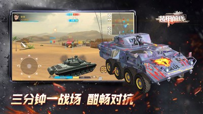 װ��ǰ�����޵�ȯ��