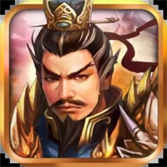 战棋三国