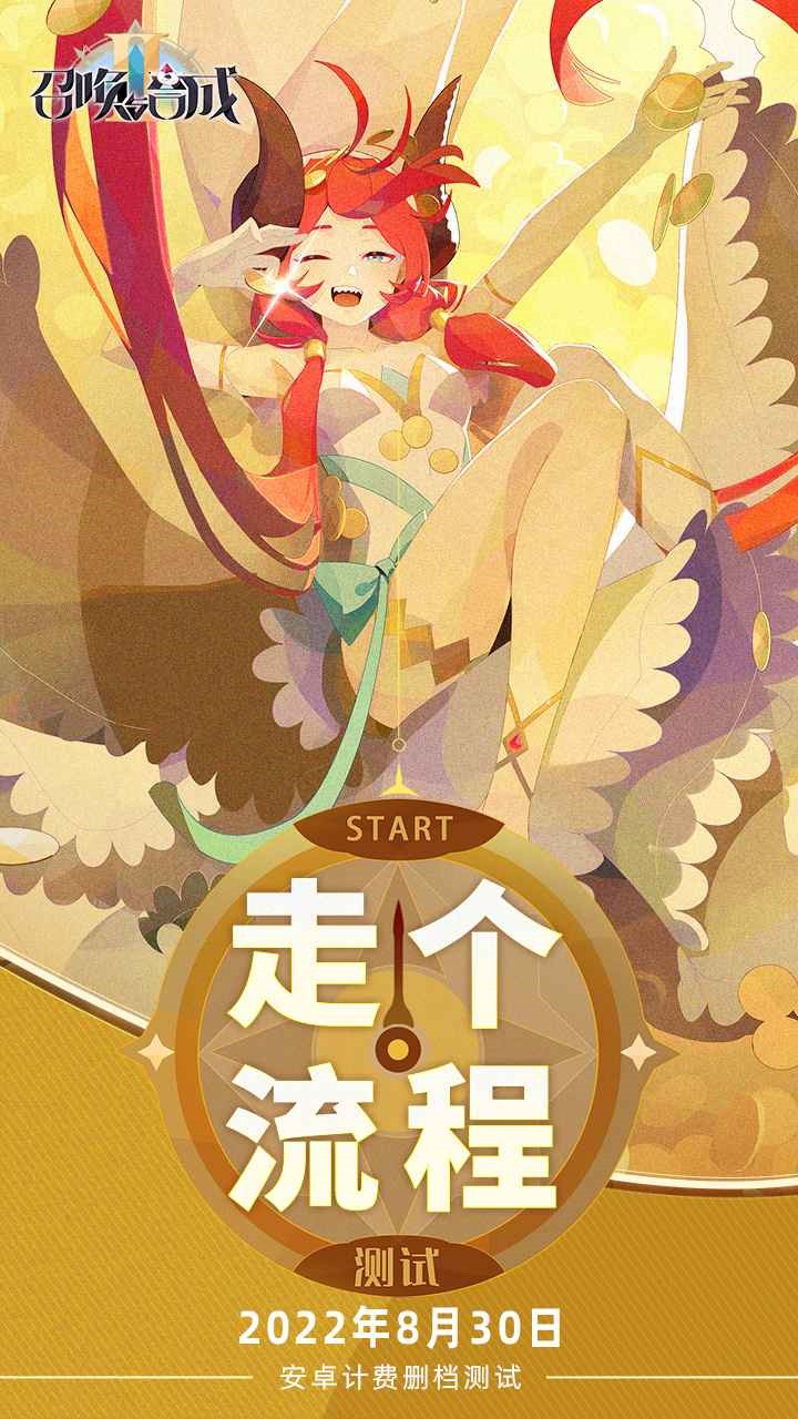 �ٻ���ϳ�2��ɫ���ڹ�������ʯ