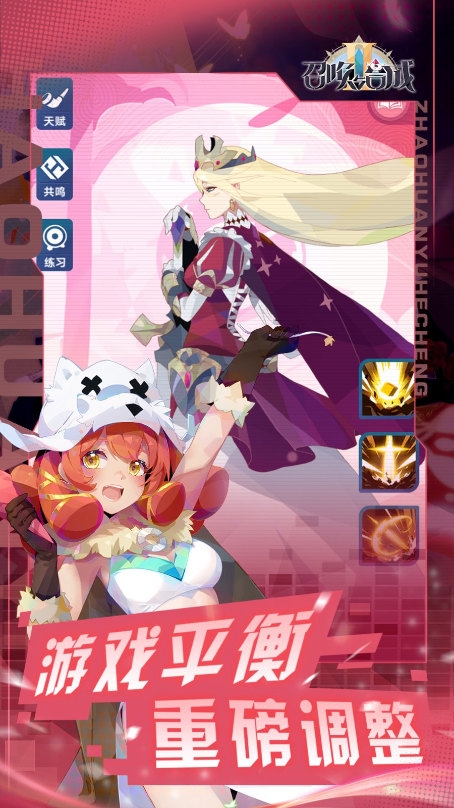 �ٻ���ϳ�2��ɫ�������޸���