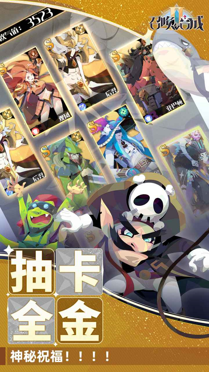 �ٻ���ϳ�2�ڹ����ڹ�������ʯ