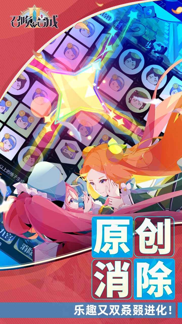 �ٻ���ϳ�2��ɫ���ڹ�������ʯ