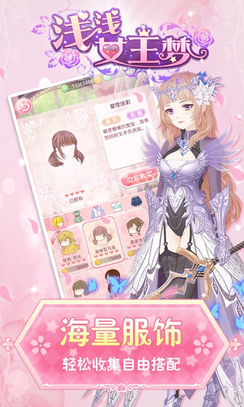 ǳǳŮ������ɫ�����޽��������ʯ����