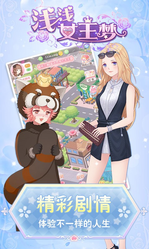 ǳǳŮ������ɫ�����޽��������ʯ����