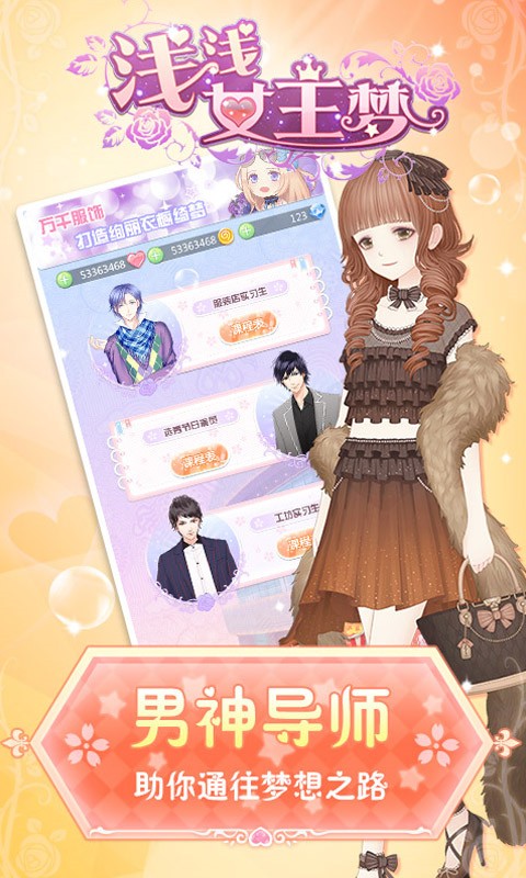 ǳǳŮ������ɫ�����޽��������ʯ����