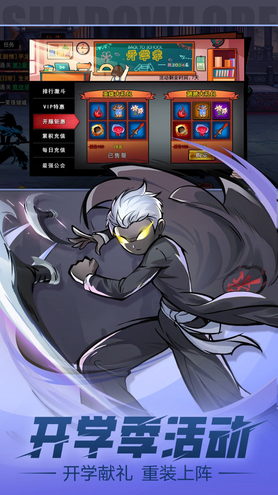 ���������2���޽����ʯ�����İ�����