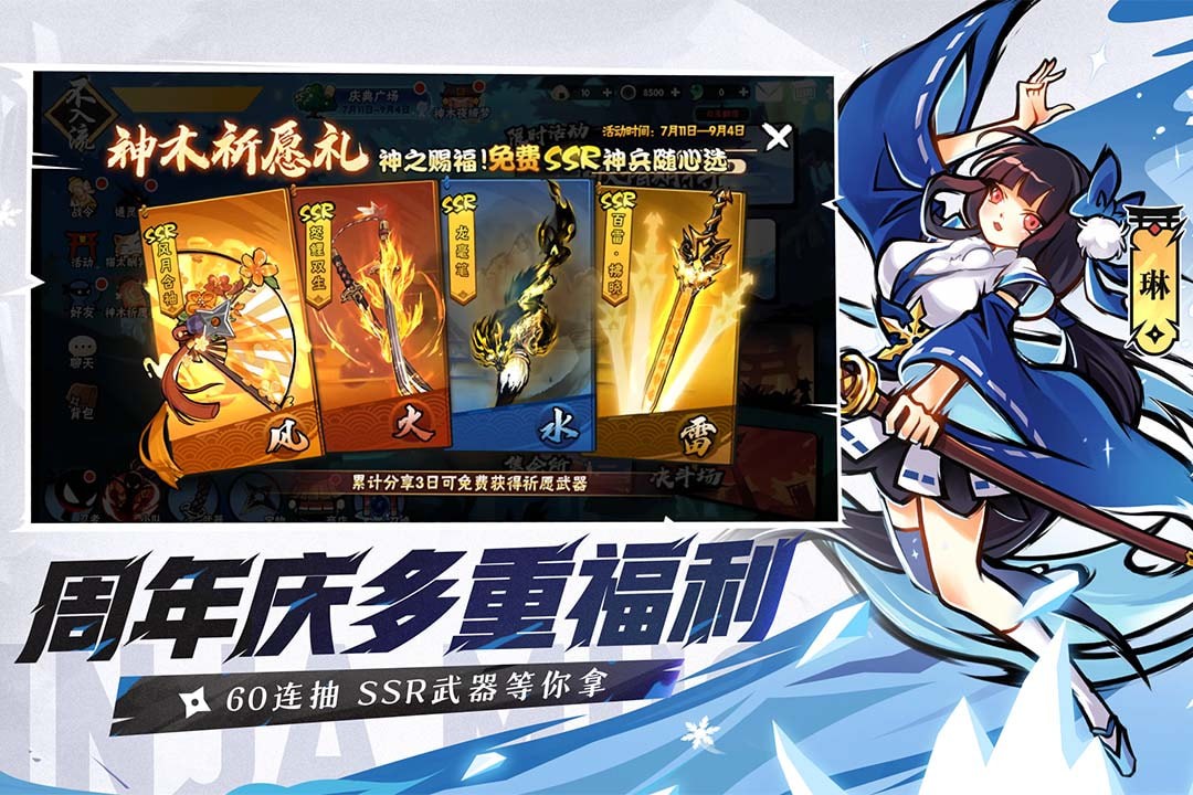 ���߱�����3С�׷�