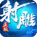 射雕英雄传3d手游小米版
