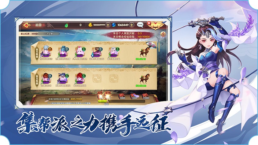 ���Ӣ�۴�3d����С�װ�