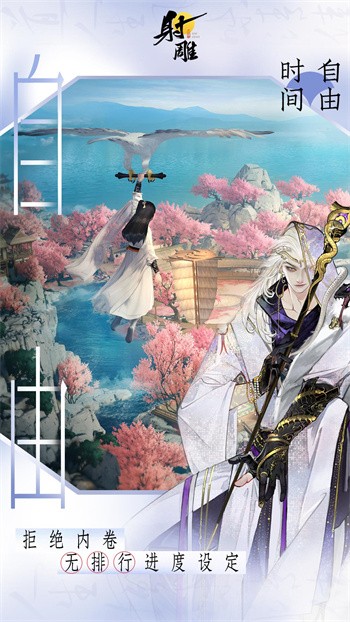 ��񵥻�����ɫ�����°�����