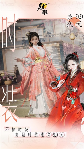 ��񵥻�����ɫ�����°�����