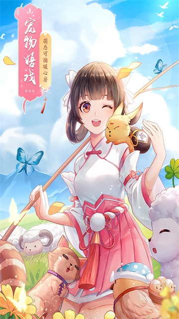 武林外传游戏怀旧服