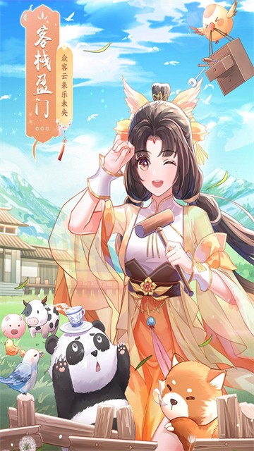 武林外传游戏怀旧服