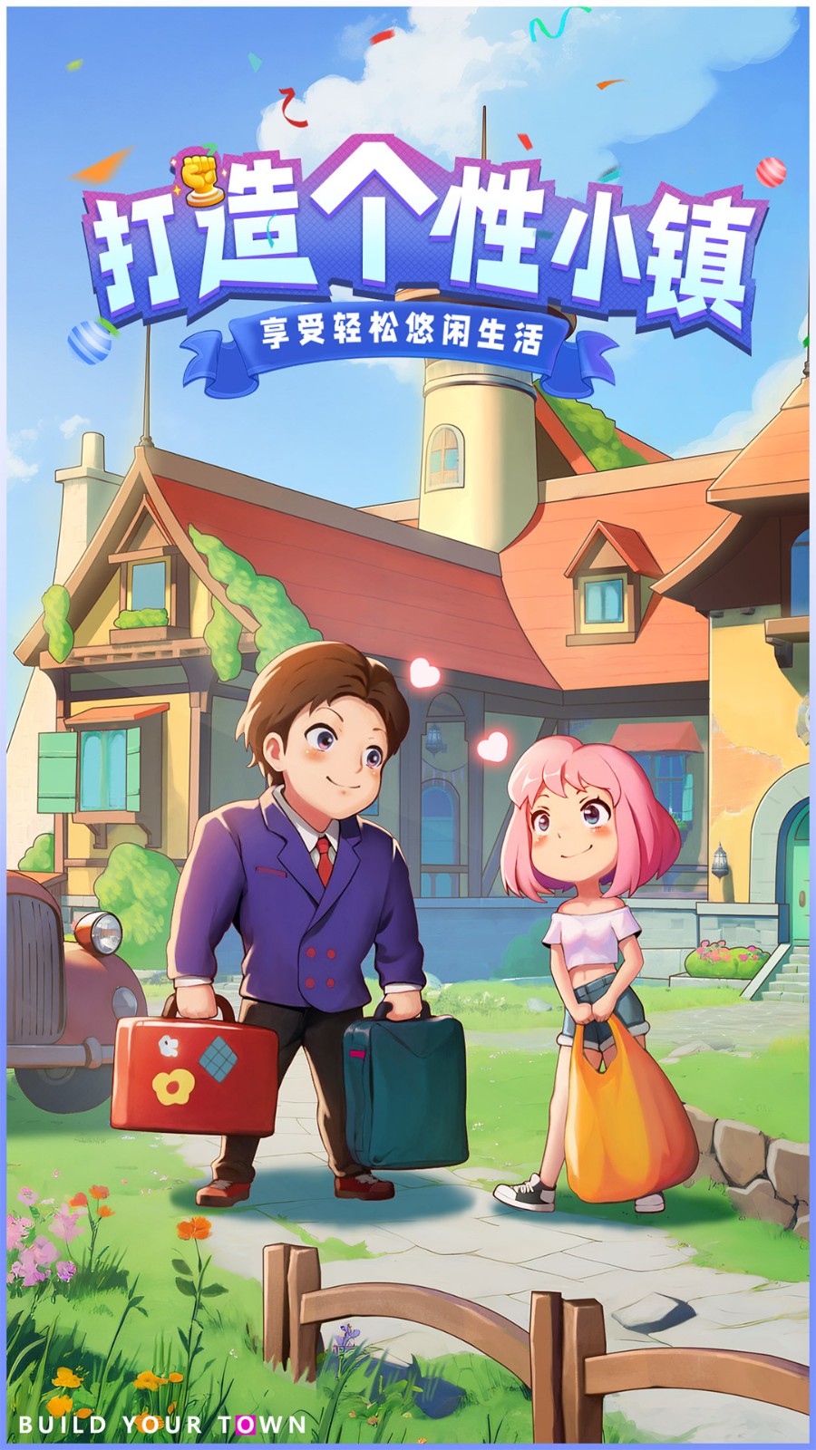 ��ҵ������ɫ�������ڹ����