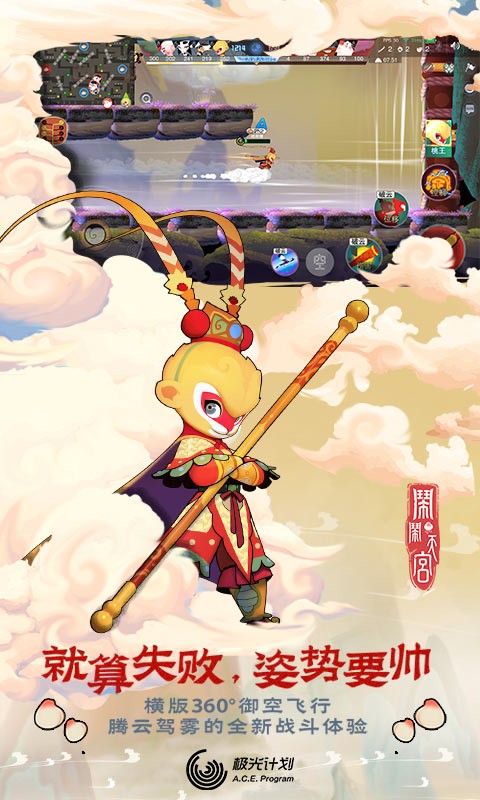 �����칬������ɫ��