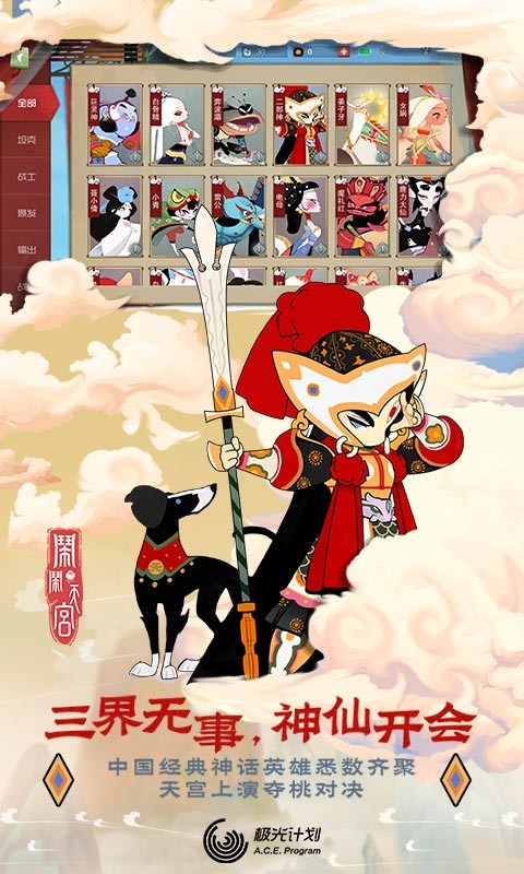 �����칬������ɫ��