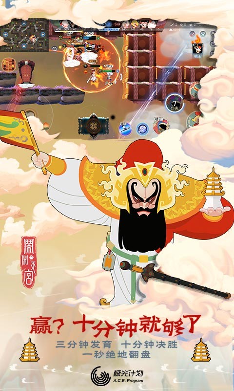 �����칬������ɫ��