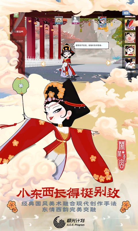 �����칬������ɫ��