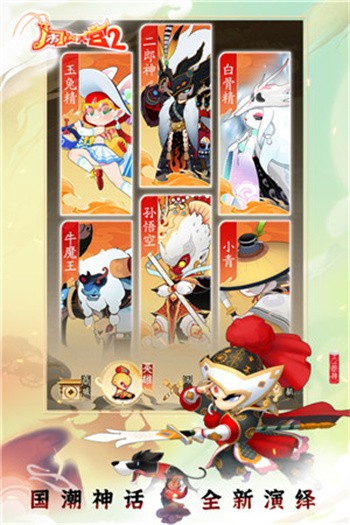 �����칬2�����޸�����ɫ�����°�2024����