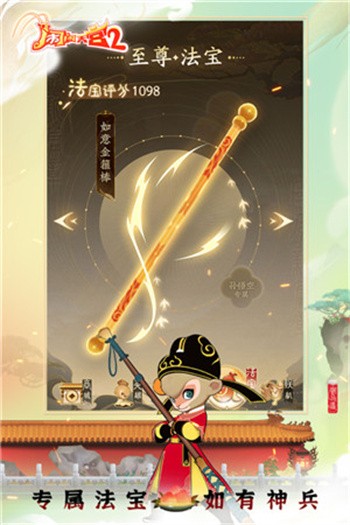 �����칬2�����޸�����ɫ�����°�2024����