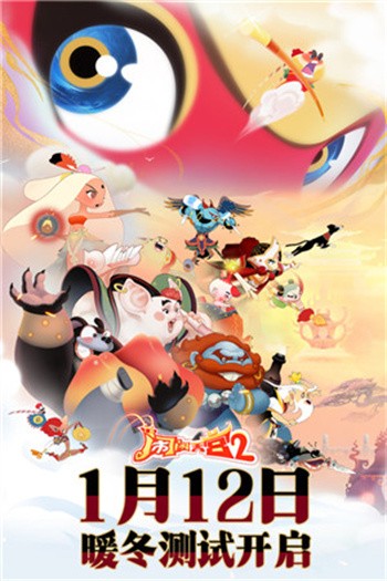 �����칬2�����޸�����ɫ�����°�2024����