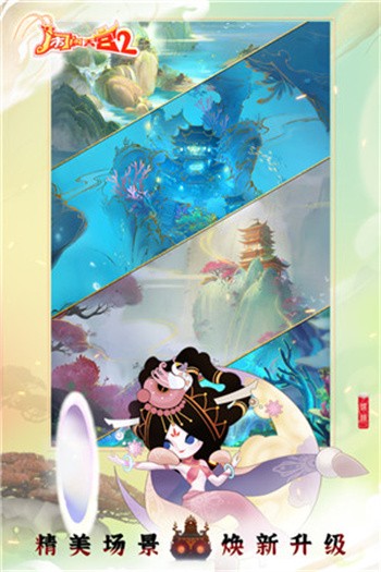 �����칬2�����޸�����ɫ�����°�2024����