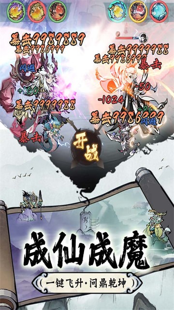 �޵�����9999999�����ʯ��