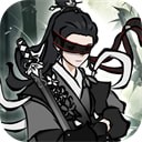 修道手游