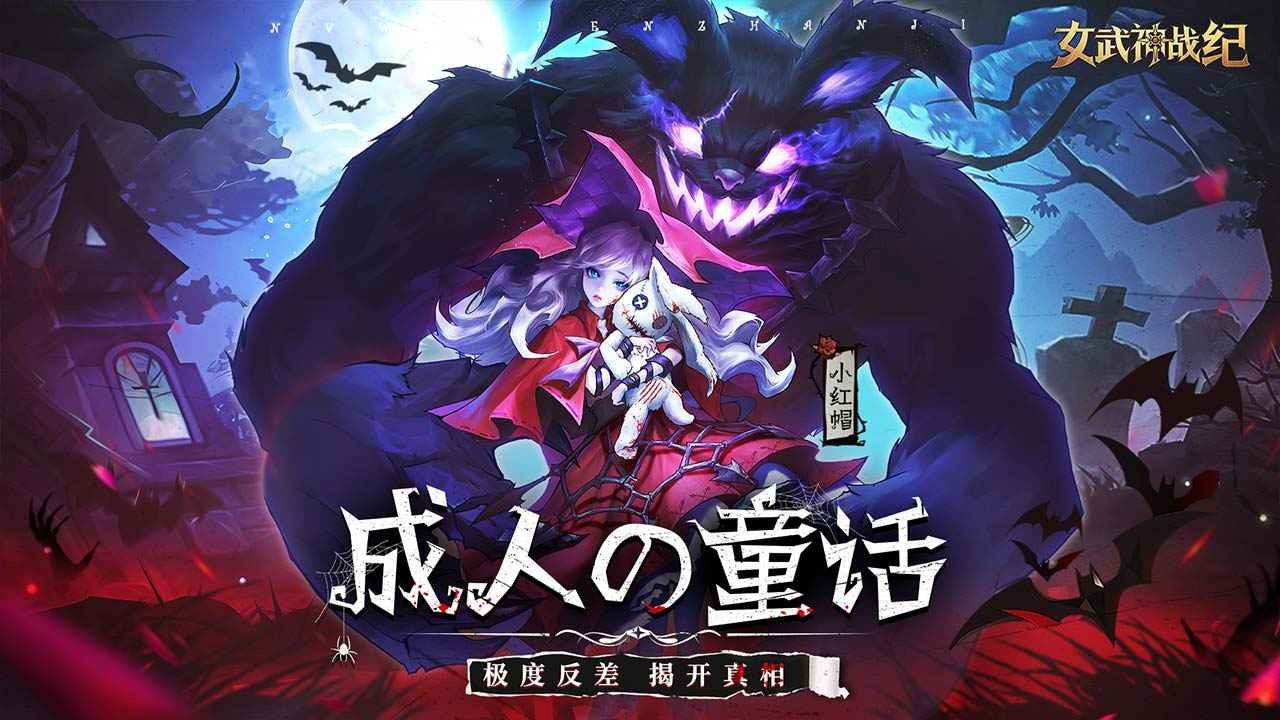 Ů����ս��0.01�ۿ۰�