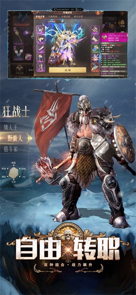 精灵盛典黎明手游官方版下载