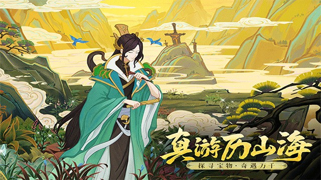 ����ɽ�����°汾