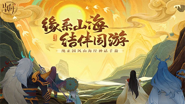 ����ɽ�����°汾