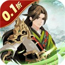 武圣三国折扣版