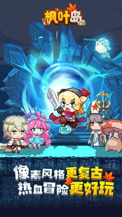 ��Ҷ���������ذ�׿��