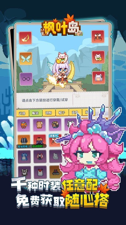 ��Ҷ���������ذ�׿��