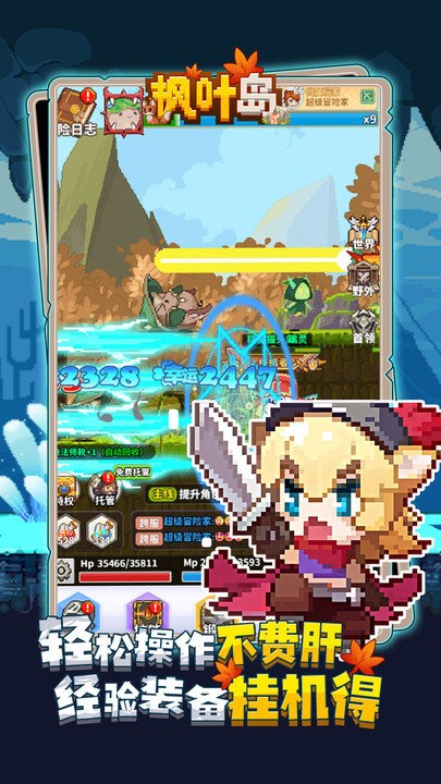 ��Ҷ���������ذ�׿��