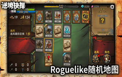 逆境抉择神曲测试服下载安装