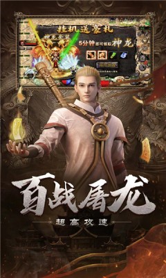 自由之刃2送3000路费