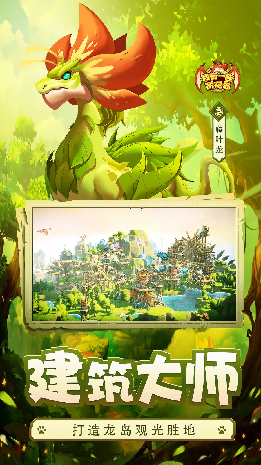 ����һ��������������ʯ��