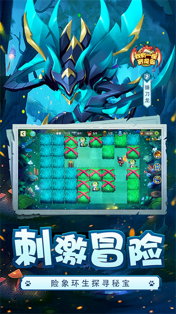 我有一座育龙岛内购版免费下载