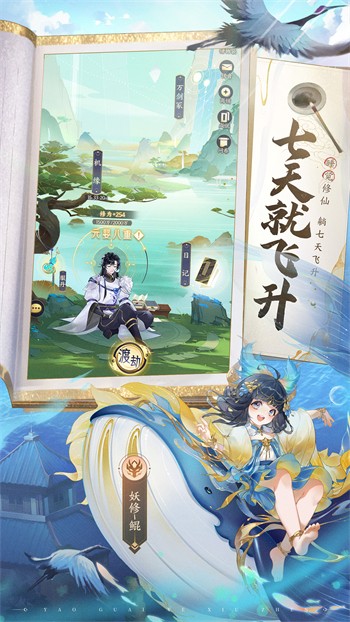 �ҵ������ռ��ڹ���