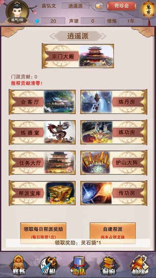 �벻�������ڹ����������ײ˵�